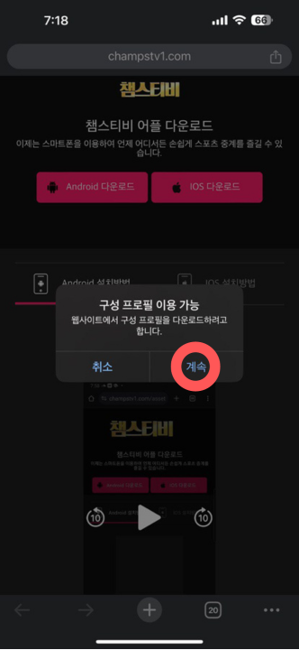 iOS 가이드 1