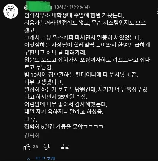 17925516619149.webp