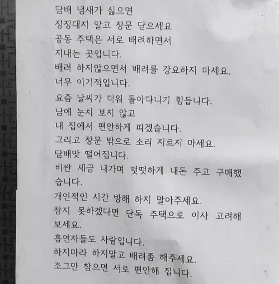 17925912352163.webp