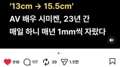 남성 성기 특징.jpg