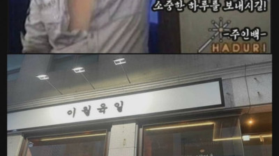 하두리 그 시절 초딩 근황