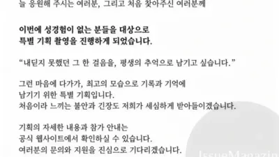 성경험이 없는 남자를 찾는다는 일본 성인물 회사 SOD