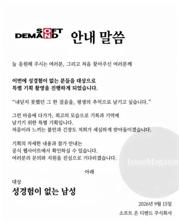 17924904345152.webp