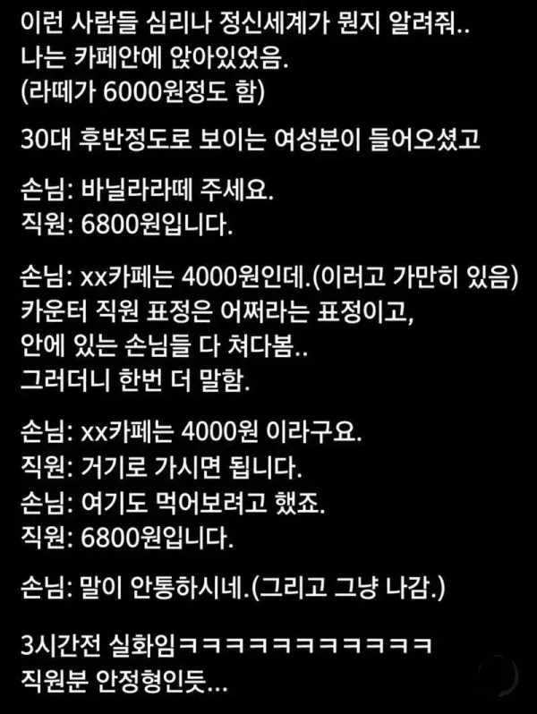 17924904820177.webp