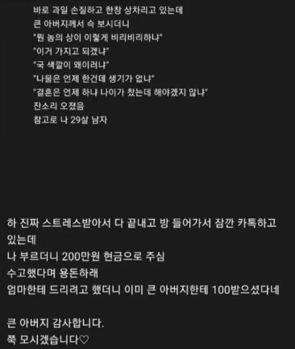 17926452374909.webp