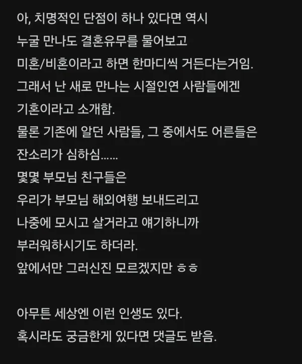 17926560535055.webp