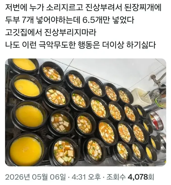 17927244785451.webp