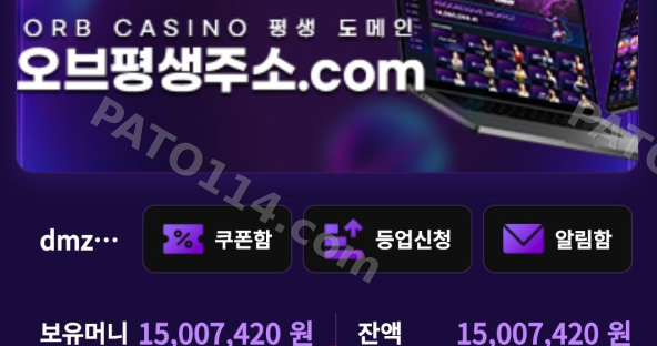 현(오브카지노),구(몰트카지노)