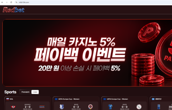 레드벳