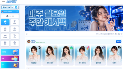 (구) MCW , (현) 벳트러스트