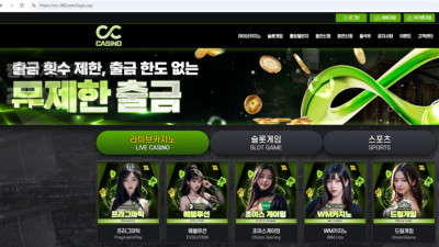 cc카지노