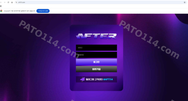 애프터