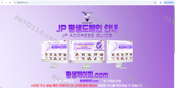 JP 카지노