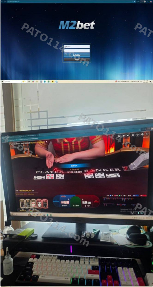 엠투벳