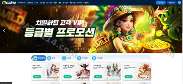 H카지노