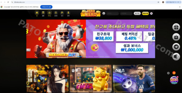 네코네코