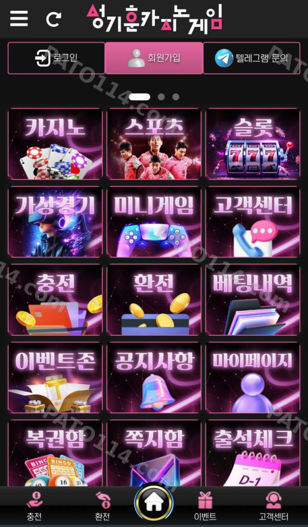 성기훈카지노