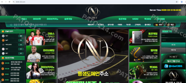 엔벳