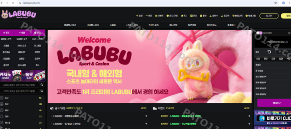 라부부