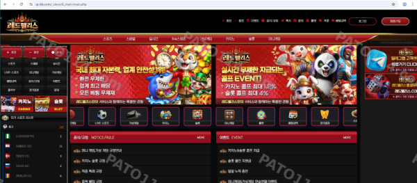 레드펠리스