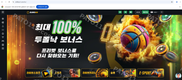 유로88