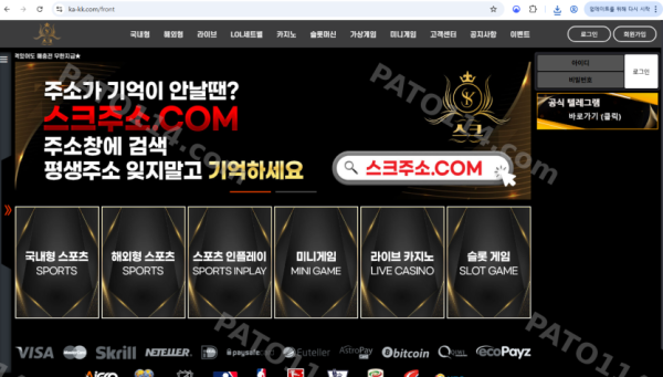 스크카지노