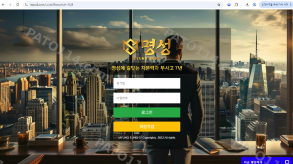 명성
