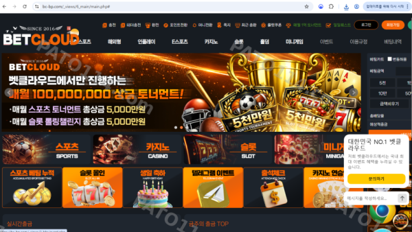 벳클라우드