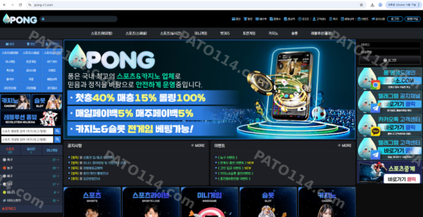 퐁