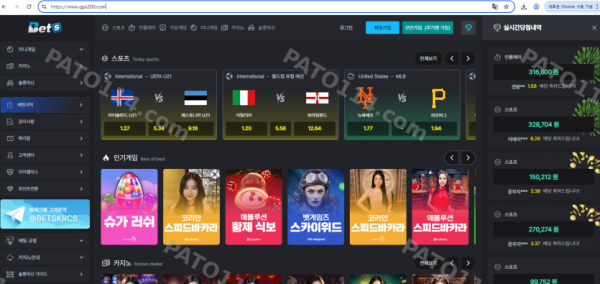 벳츠