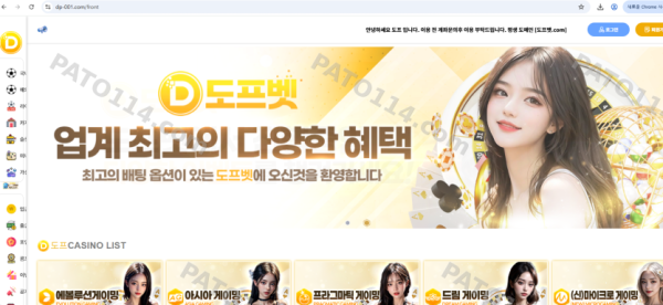 도프벳