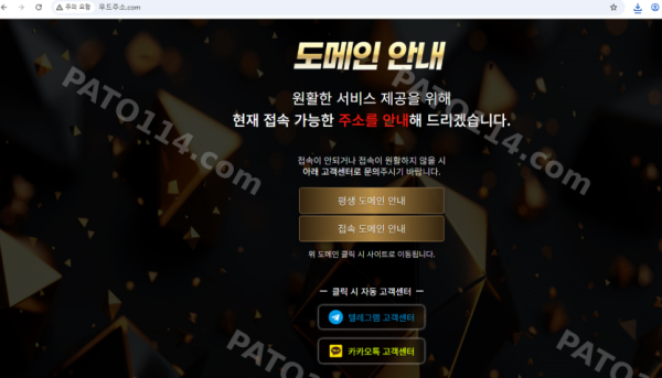 무드,(구 홀란드)
