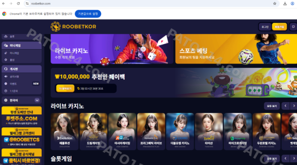 루벳