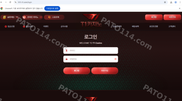 T1카지노