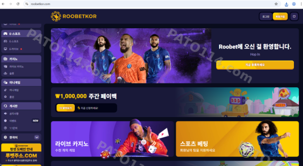 루벳