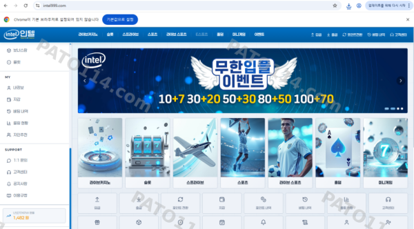 구(위너)현(인텔)
