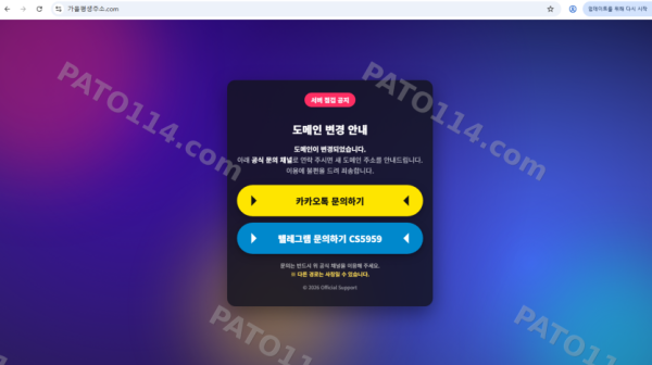 가을