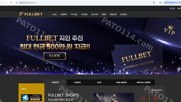 풀벳