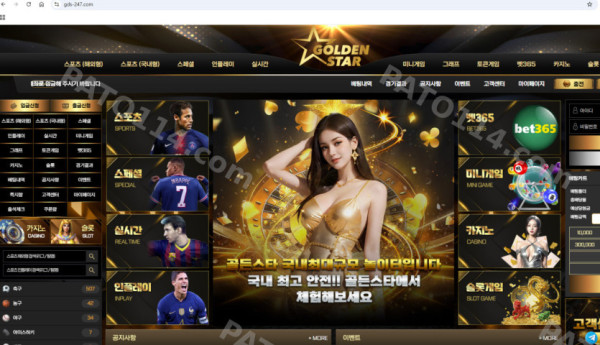 골든스타