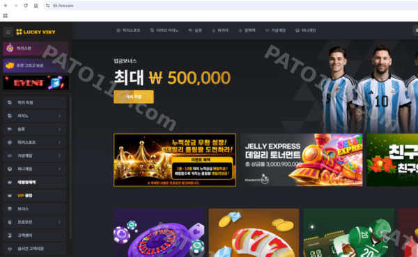 럭키비키