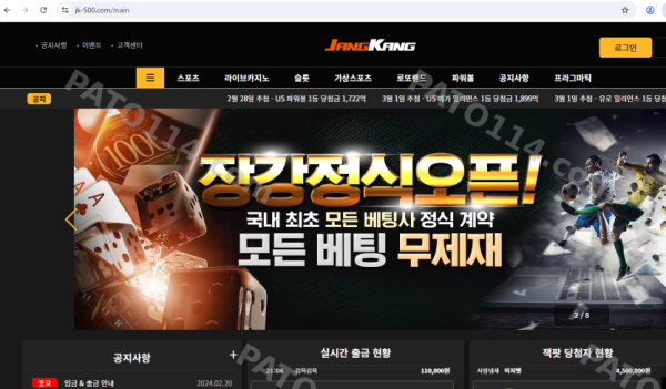 장강