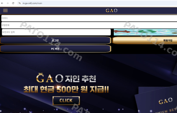현(가오),구(무이)