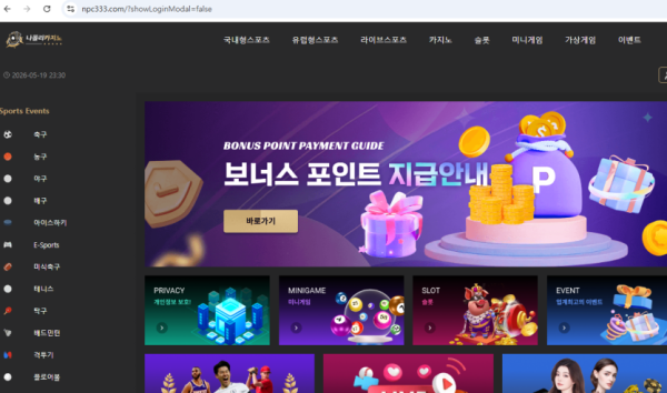나폴리