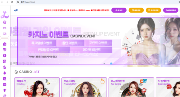 룰루