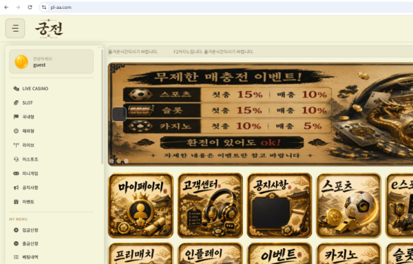 궁전