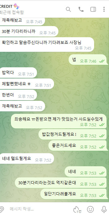 1792554371478.jpg
