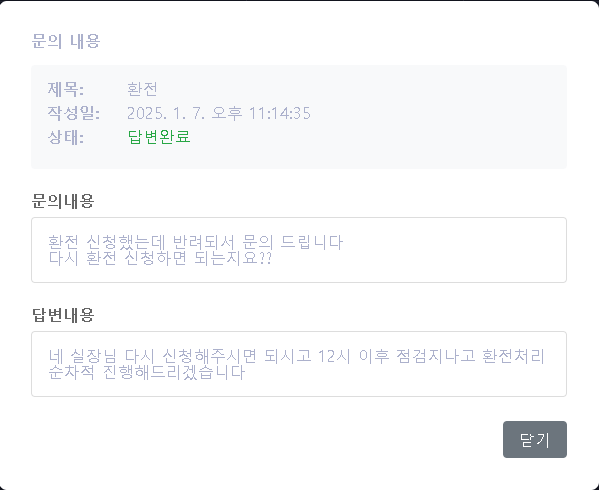 17925545220143.png