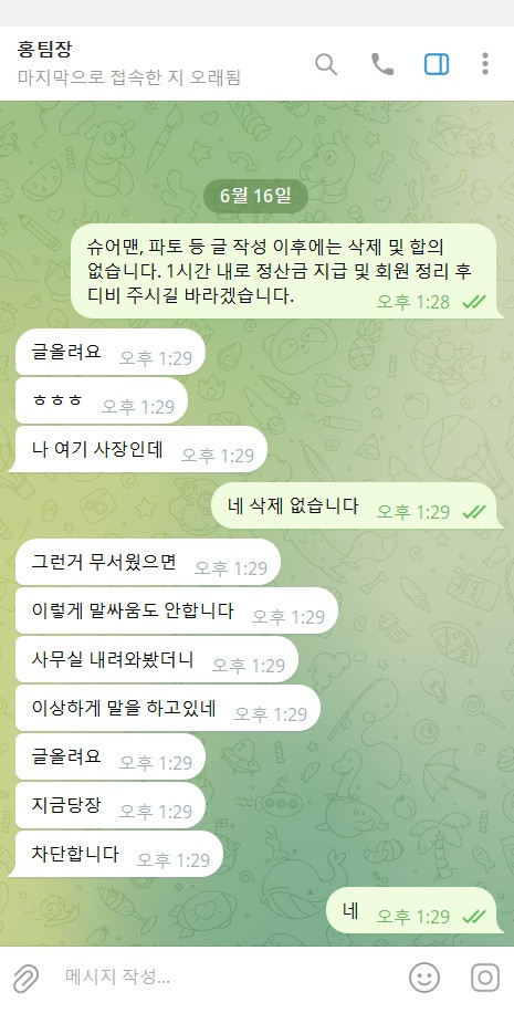 17925546628801.jpg