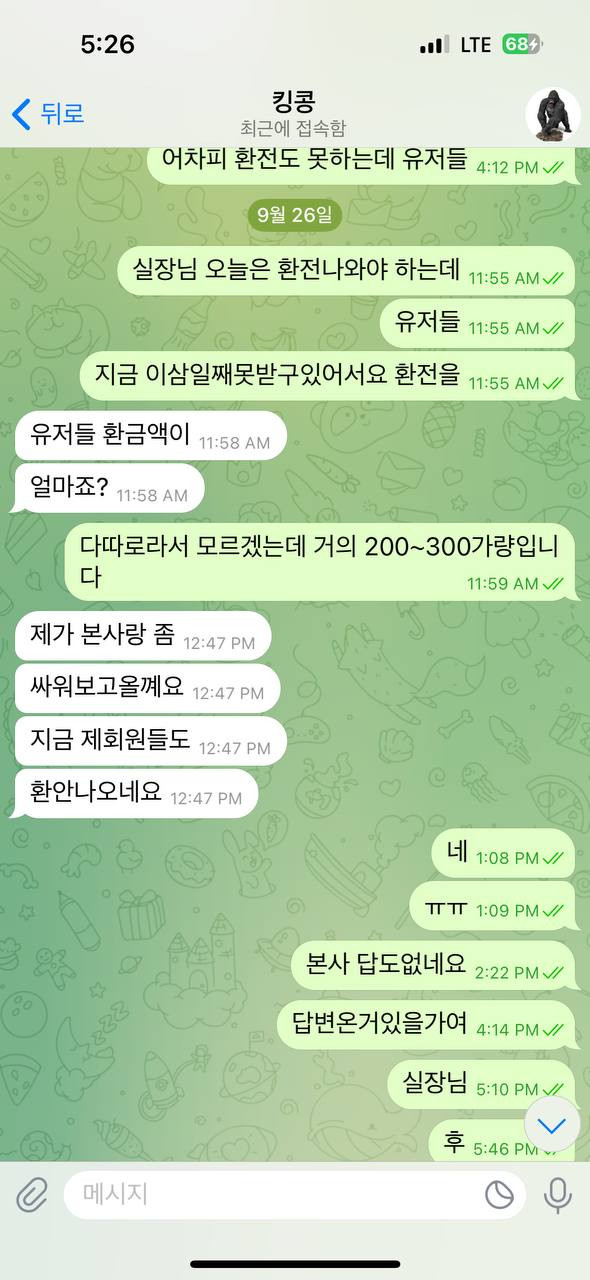 17925547712488.jpg