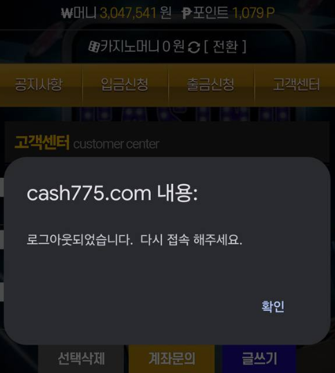 17925548732535.png